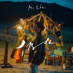 阿部夏树A片免费观看
