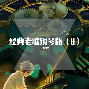 阿部夏树A片免费观看
